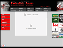 Tablet Screenshot of fathallaharms.com